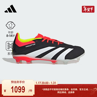 adidas阿迪达斯PREDATOR ELITE FG J男大童硬天然草坪足球鞋 黑色/白色/橙色 38.5(235mm)