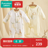 全棉时代双面柔感纯棉婴儿连体衣服新生儿男女宝宝秋冬装 /2件装 香草黄+环游地图 59cm (1-3月 52-59cm)