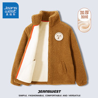 真维斯儿童外套加绒加厚秋款款男童女童冬季毛绒保暖开衫中大童上衣童装 姜黄 120