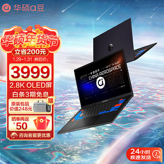 ASUS 华硕 a豆14 Pro 十二代酷睿版 14英寸 商务本 幻影星空（酷睿i5-12500H、核芯显卡、16GB、512GB SSD、2.8K、90Hz）