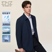 【速干透气】EMZ 24春季商务休闲干部款翻领夹克衫男