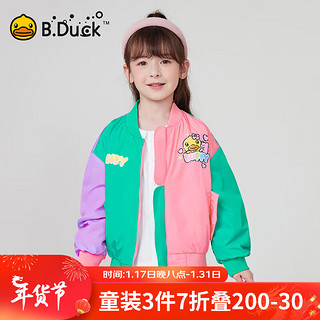 B.Duck小黄鸭童装女童棒球服外套儿童春装2024小女孩撞色夹克 湖绿 105cm