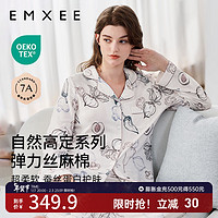 嫚熙（EMXEE）【】春秋女士弹力丝麻棉睡衣长袖家居服套装2024 蔬果农庄-两件套 M