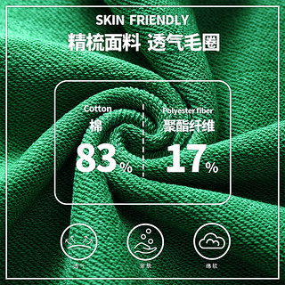 SNOOPY 史努比 男童卫衣帅气春秋款圆领宽松中大童男孩长袖打底衫休闲童装套头衫 绿 努比端坐 130