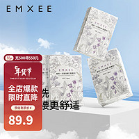 嫚熙（EMXEE）一次性内裤纯棉无菌旅行短裤产妇月子男士出差免洗高腰款 4条/4盒 L