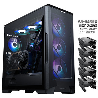 PHANTEKS 追风者 P500A 黑 强化散热合页侧透水冷电脑机箱+4套8个HDD硬盘支架(配Type-C3.2/10x硬盘)