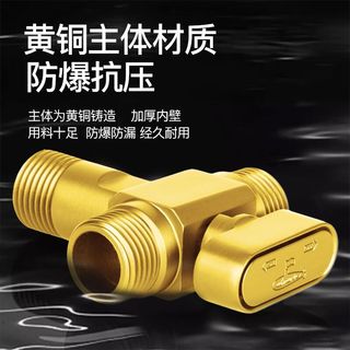 潜水艇球阀三通分水阀一进二出角阀全铜三角阀双出水阀开关一分二 枪灰球阀丨双四分螺纹接口