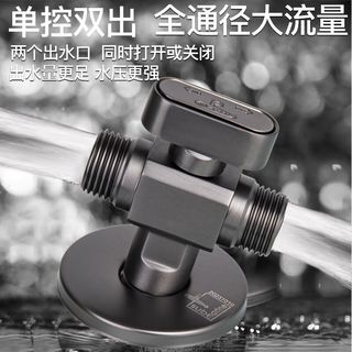 潜水艇球阀三通分水阀一进二出角阀全铜三角阀双出水阀开关一分二 枪灰球阀丨双四分螺纹接口
