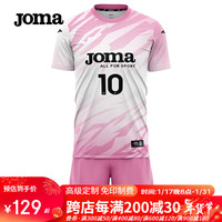 JOMA排球服排球衣成人儿童透气速干运动套装比赛训练服气排球服装 白粉 120