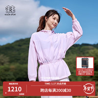 可隆 KOLON SPORT皮肤衣 女子户外休闲轻量防泼水连帽防晒夹克 LKJK4MTT56-LA 薰衣草紫LA 160/S
