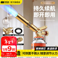 TANXIANZHE探险者喷火枪烧猪毛喷枪家用全铜耐高温手持点火器卡式气管喷头 【全铜款】豪华耐高温全铜
