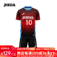 JOMA排球服排球衣成人儿童透气速干运动套装比赛训练服气排球服装 红黑 XS/女丨团购//女款 详询客服