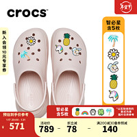 crocs卡骆驰经典泡芙洞洞鞋女鞋沙滩鞋包头拖鞋207521 石英粉-6UR 40(250mm)