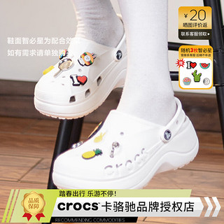 卡骆驰（crocs）洞洞鞋女鞋 24春季休闲鞋户外运动贝雅云彩Clog 沙滩鞋凉拖鞋 贝雅云彩Clog/白色 36-37