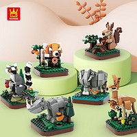 万格万格积木神奇动物系列陆地动物袋鼠松鼠拼装积木男女孩玩具 神奇动物-陆地6合1（1619-1624）
