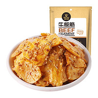 88VIP：Kerchin 科尔沁 牛板筋烧烤味内蒙古特产休闲零食小吃即食解馋香辣牛蹄筋