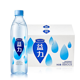 health 益力 饮用天然矿泉水 550ml*24瓶