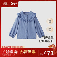 YeeHoO英氏童装牛仔外套春季透气薄款女童外出外套2024 灰蓝 80cm