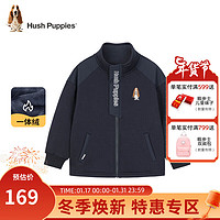 暇步士（Hush Puppies）童装男童外套针织冬季儿童外套柔软舒适一体绒面料保暖休闲 藏蓝 110cm