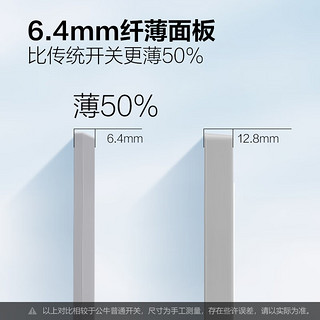 公牛（BULL）G57蝶翼银色超薄开关套装大面板单控双控冰川银暗装86型墙壁 二位电脑（六类）