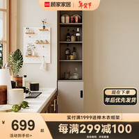 顾家家居 KUKA 顾家木艺 餐边柜简约玻璃柜多功能组合储物收纳酒柜立柜PT8066GB 0.4米单柜