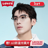 Levi's李维斯近视眼镜男可配度数眼镜框架女经典复古镜框男士 4038-C1黑金色