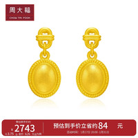 周大福流金岁月系列 小宝石 足金黄金耳饰(工费480)约3.75g F233223