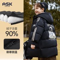 ASK junior 男童羽绒服冬加厚保暖连帽儿童外套 黑色 140