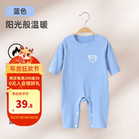 婧麒(JOYNCLEON)婴儿衣服秋冬款德绒连体衣宝宝发热保暖打底睡衣新生儿套装 蓝色 73cm