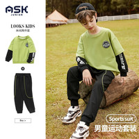ASK JUNIOR男童套装2024春季儿童假两件落肩卫衣裤子两件套 绿色 140