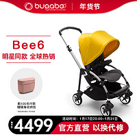 博格步【】荷兰Bugaboo Bee6博格步多功能轻便城市型折叠婴儿推车 银架柠檬黄 麻灰座