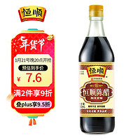 恒顺 陈醋 500ml