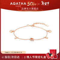 AGATHA/瑷嘉莎 王奕婷同款双生银手链女士 新年轻奢手环