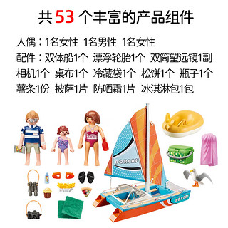 摩比世界（playmobil）男孩子过家家儿童可下水玩具双体船模型71043 71043-双体船