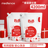 B&B 保宁 韩国进口 婴儿洗衣液宝宝专用 天然成分温和补充装2100ml*2香草味