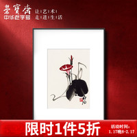 荣宝斋装饰画客厅 齐白石画集复刻画 新中式现代简约风格轻奢壁画 画集牵牛(画框50x70厘米) 金属拉丝黑色框