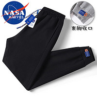 NASA MARVEL 潮牌联名休闲裤男春秋款男裤