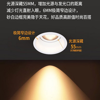 雷士照明 NVC Lighting  Lighting射灯led防眩薄筒灯嵌入式天花灯小山丘背景墙客厅卧室孔灯 雪羽-9W暖白光-Ra98全光谱