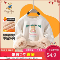 Classic Teddy精典泰迪童装儿童加绒卫衣男女童加厚保暖上衣百搭冬装 绿字 100 