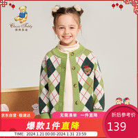 Classic Teddy精典泰迪童装儿童毛衣女童针织开衫外套中小童保暖上衣 绿色 100