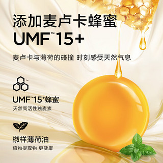 NZGOLDHEALTH 蜜兰达 麦卢卡蜂蜜硬糖 润喉糖 UMF15+ 薄荷味 共270g (4.5g*60粒） 蜂蜜硬糖-润喉糖（60粒）