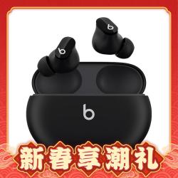Beats Studio Buds 入耳式真无线降噪蓝牙耳机 黑色