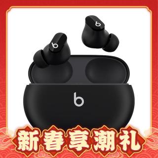 Beats Studio Buds 入耳式真无线降噪蓝牙耳机 黑色