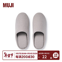 MUJI 無印良品 男女通用 棉平织可水洗室内拖鞋 无性别男款女款居家棉拖 浅灰色 3A M 240mm/38码（2.0）