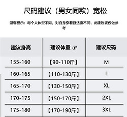 LTIFONE 冲锋衣户外宽松休闲潮牌美式工装运动百搭夹克外套男女款