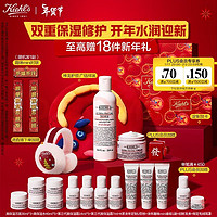 Kiehl's 科颜氏 高保湿水乳套装(水250ml+霜125ml)补水护肤品生日礼物女新年礼盒