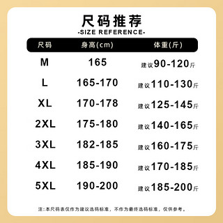 AOKANG 奥康 冲锋衣外套男女三合一连帽登山春秋季防风夹克男士米黑色L L（110-130斤）