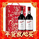 春节年货礼盒：Penfolds 奔富 178周年礼赞干红葡萄酒750ml*2瓶 双支礼盒装 （自营）