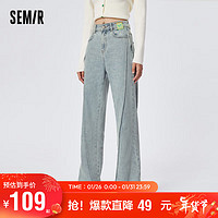 Semir 森马 牛仔裤女高腰显瘦长裤春秋复古做旧甜酷风喇叭裤109123124003