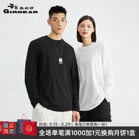 哥弟真的好简约百搭宽松纯棉长袖T恤男女同款上衣A300806 白 S(2码)